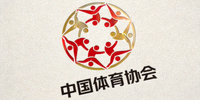 合作伙伴中国体育协会标志：抽象化的运动员团结图案